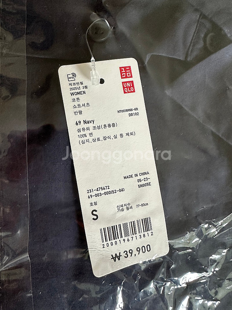 유니클로 코튼 숏 셔츠, 택 달린 새제품--9