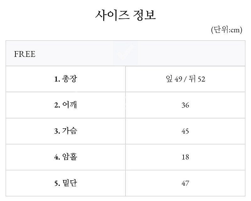 [미개봉 새상품] 모아빈(Arete) 자체제작 론 린넨...--7