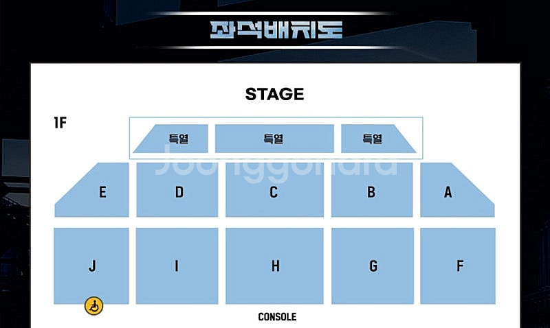 허용별 콘서트 대전(8.30) 티켓 구합니다!--0