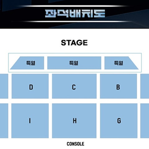 허용별 콘서트 대전(8.30) 티켓 구합니다!