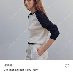 낫띵리튼 여름니트