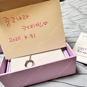 골든듀 프렌치키스 팬던트, 리팬지 체인 18인치 일괄 (화골)