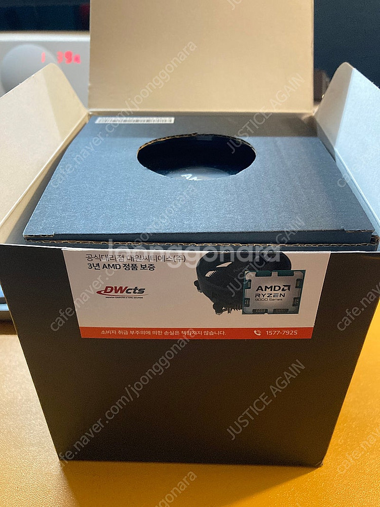 8700g, ASUS B650E-I, CH160--3