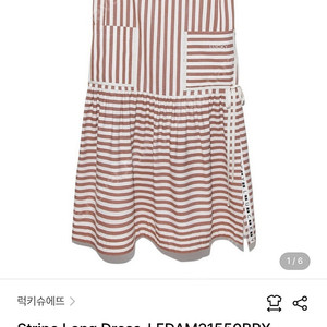 (가격내림) [럭키슈에뜨] 스트라이프 롱 원피