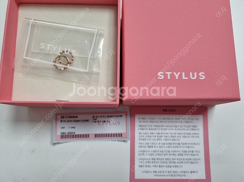 스타일러스 SU 허니유미니3 원터치 귀고리 판매합니다--4