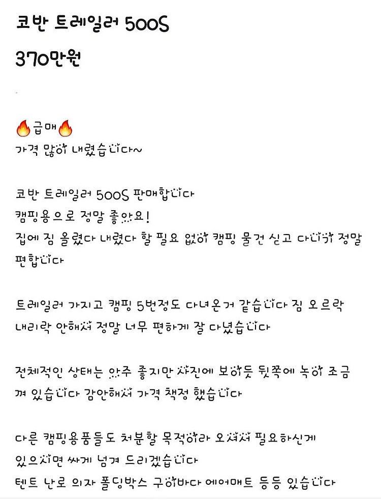 코반 500s--1