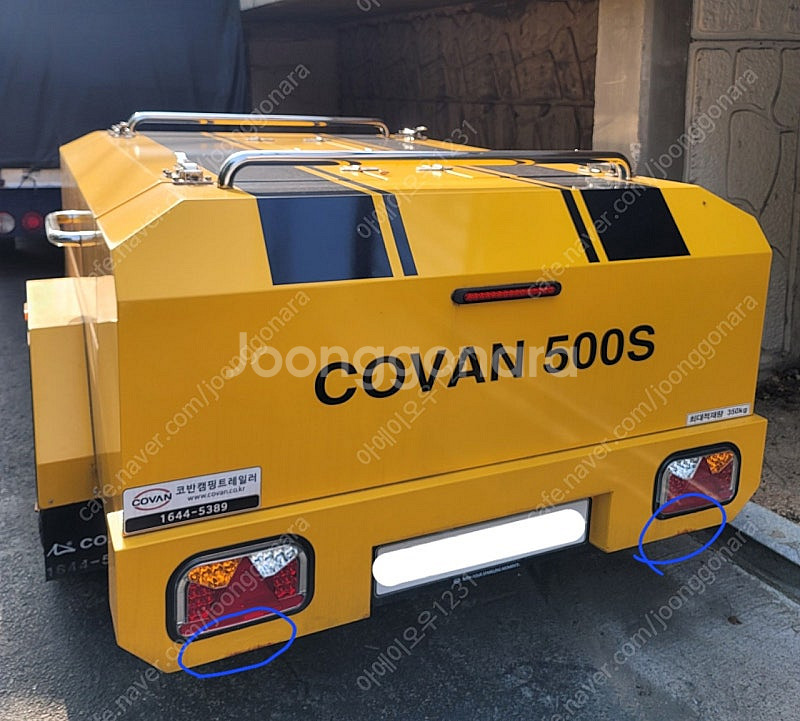 코반 500s--5
