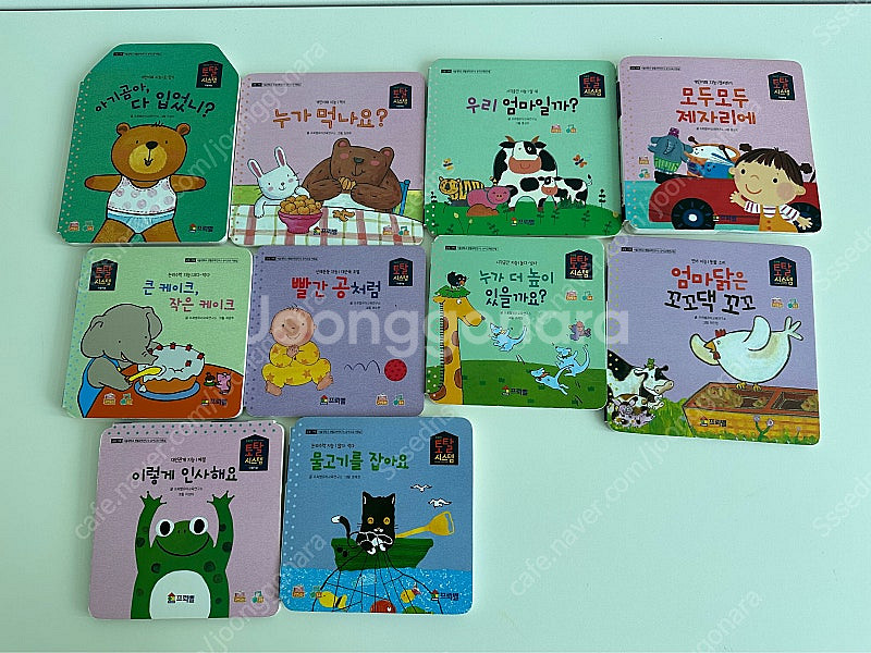 [씽킹펜 버전]프뢰벨 토탈 영아다중, 프뢰벨 토탈 말하...--1