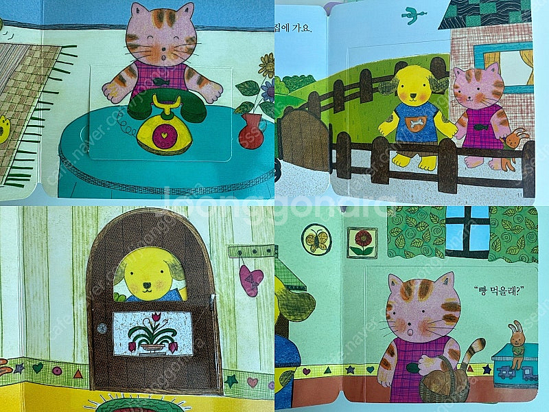 [씽킹펜 버전]프뢰벨 토탈 영아다중, 프뢰벨 토탈 말하...--7