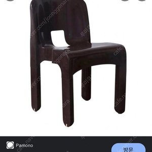 1970s Kartell 4869 chair Joe colombo 2개 있어요 일괄구매 시 100만원에 드려요