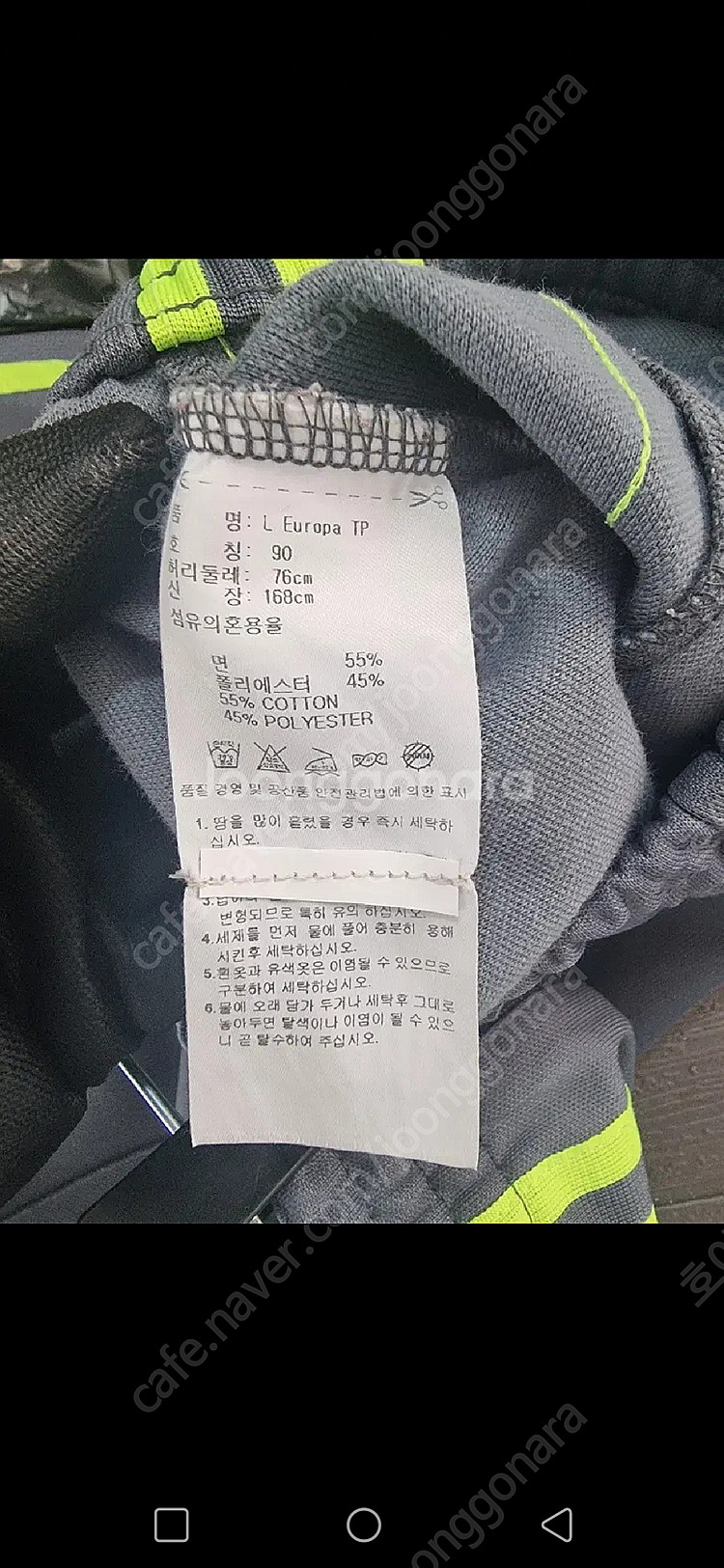 [90] 아디다스 바지 유로파 트랙 팬츠 그레이/형광--5