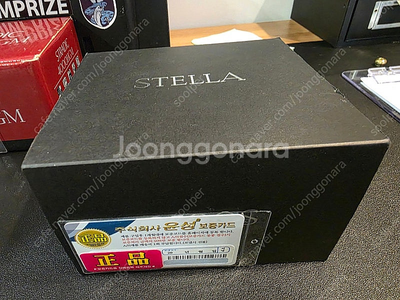 18스텔라2500s 보증서랑 박스만 팝니다--0