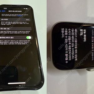 아이폰14Pro 256, 애플워치SE 44mm 판매 합니다(일괄 가격다운)