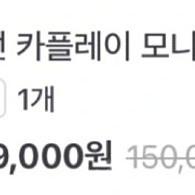 카플레이 & 헬멧 (홍진) 판매합니다 (서울 관악구 신림동!)