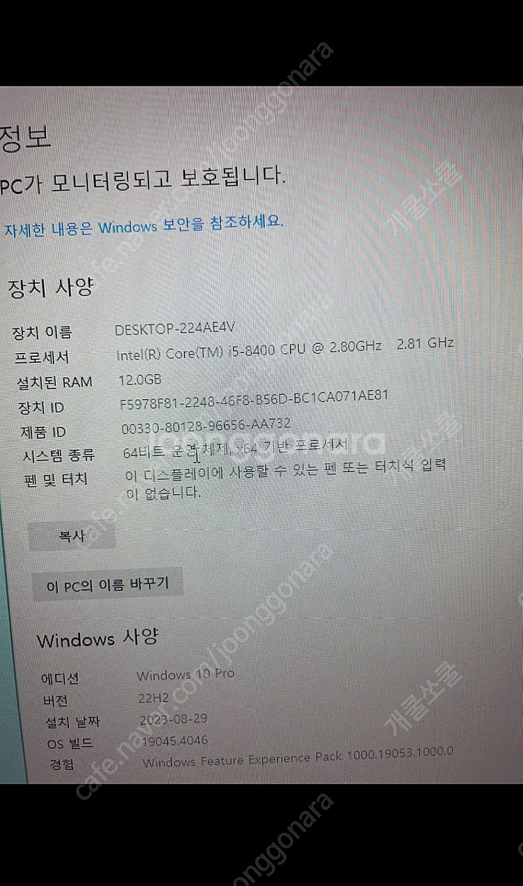 1060본체팔아요--2