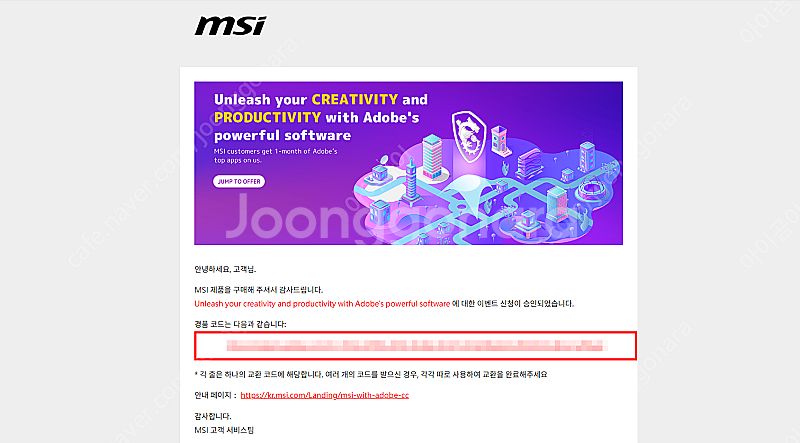 Adobe CC 어도비 크리에이티브 클라우드 1개월 이...--0