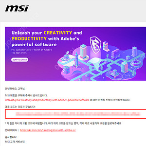Adobe CC 어도비 크리에이티브 클라우드 1개월 이용권 판매합니다.