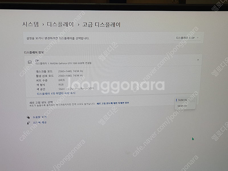 듀얼 32인치 모니터 + 컴퓨터 팝니다--4