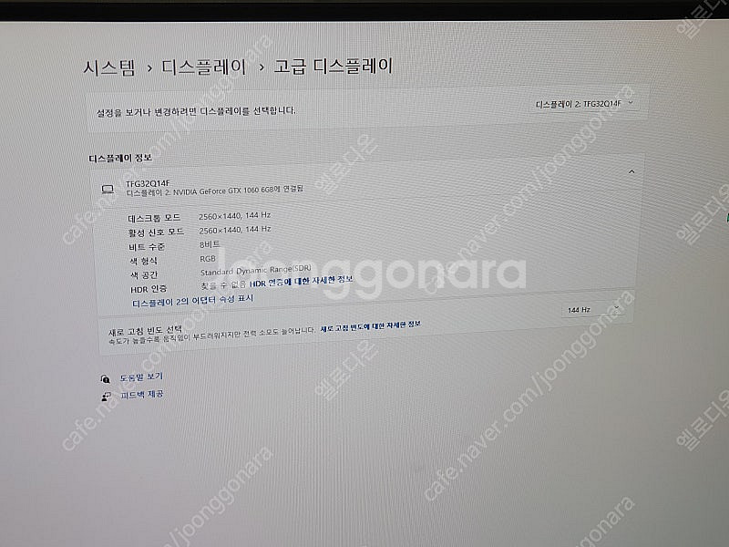 듀얼 32인치 모니터 + 컴퓨터 팝니다--5