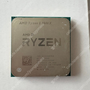 (각겨내림2)Ryzen 3500X + 정품쿨러