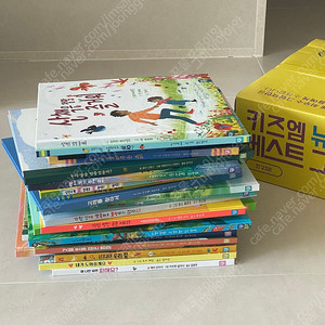 키즈엠 뉴월드베스트그림책 택포