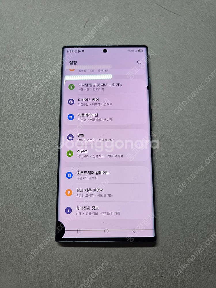 [파손]갤럭시S22 울트라 256GB 그린 팝니다.--1