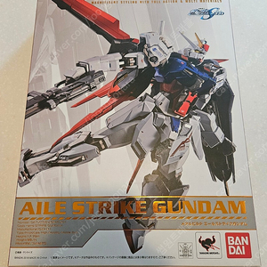 메탈빌드 에일스트라이크 합본