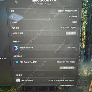 맥북프로 M1 16GB 512GB 13인치 스그