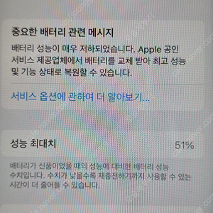아이폰 7 128GB 블랙