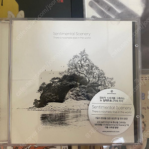 센티멘탈 시너리 (Sentimental Scenery) - There is nowhere else in the world CD음반
