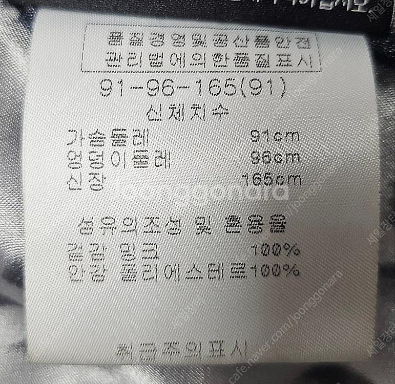 동우모피 블랙그라마 밍크코트 9부소매 여성모피 (66사...--8