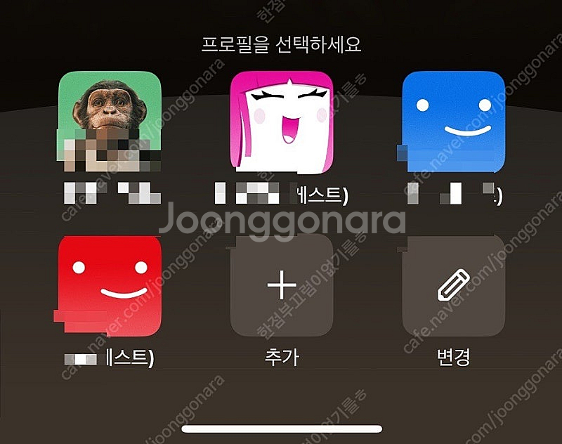 넷플릭스 프리미엄 1년 4만원--0