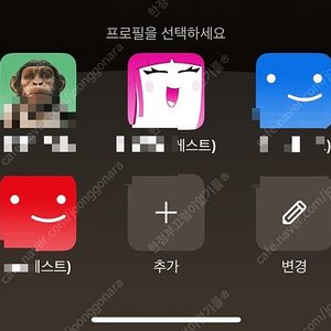 넷플릭스 프리미엄 1년 4만원