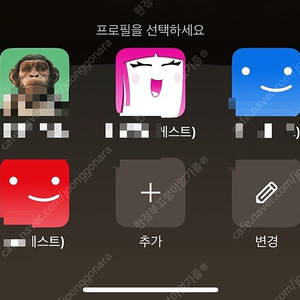 넷플릭스 프리미엄 1년 4만원