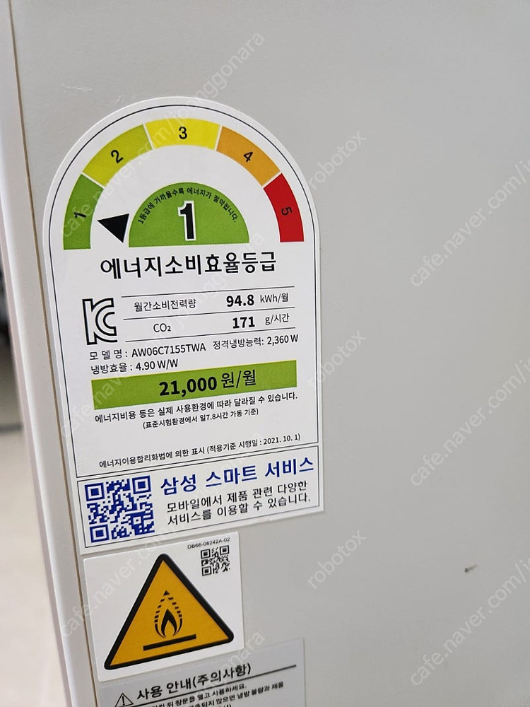 삼성 창문형에어컨 신형 비스포크무풍 팝니다--3