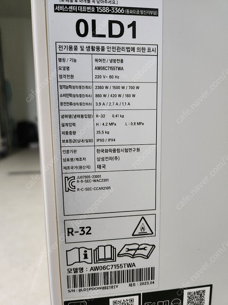 삼성 창문형에어컨 신형 비스포크무풍 팝니다--4