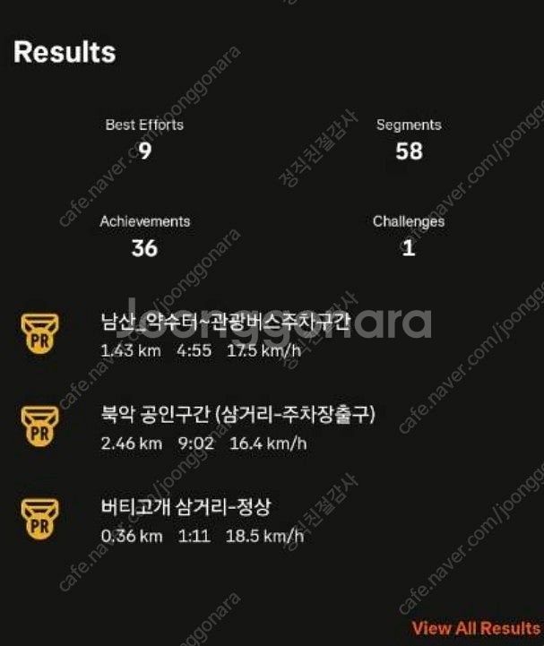 메리다 스컬트라 9000e 커스텀 경량 로드 (S사이즈...--9