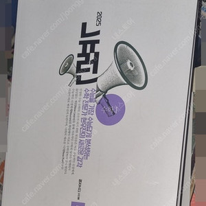 2025 뉴런 수학1