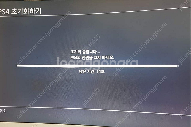 ps4 1tb 7.55--1
