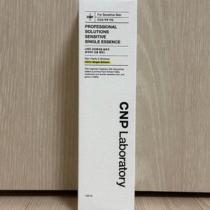 CNP 프로페셔널 솔루션 센서티브 싱글에센스