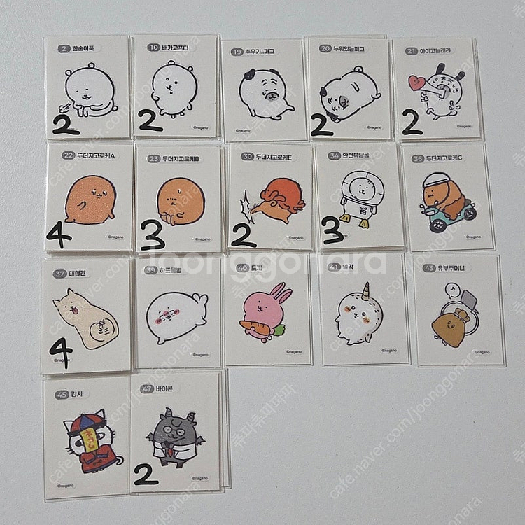 담곰이 농담곰 띠부씰 버라이어티 레트로씰 퍼그상--0