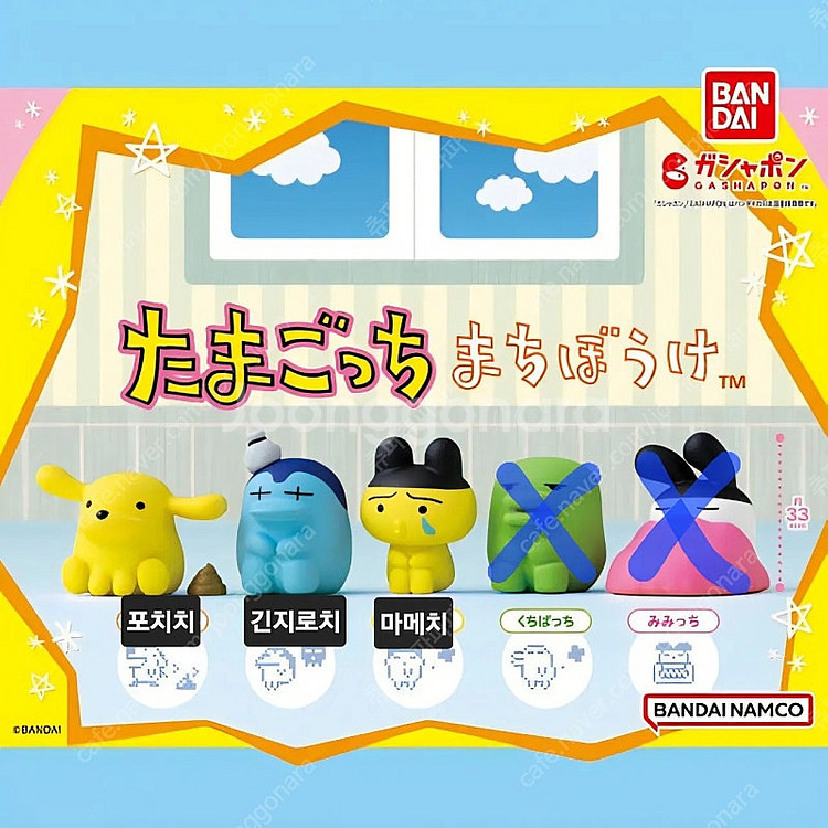 일괄)다마고치 마치보케 마치보우케 가챠 피규어 마메치 ...--0