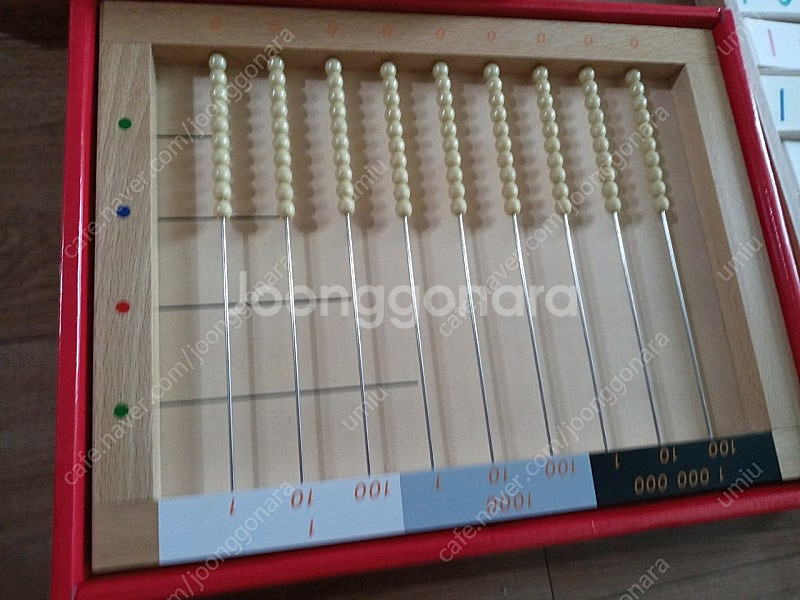 아가월드 몬테소리 니엔후이스(서열입체도형, 은행게임, ...--2