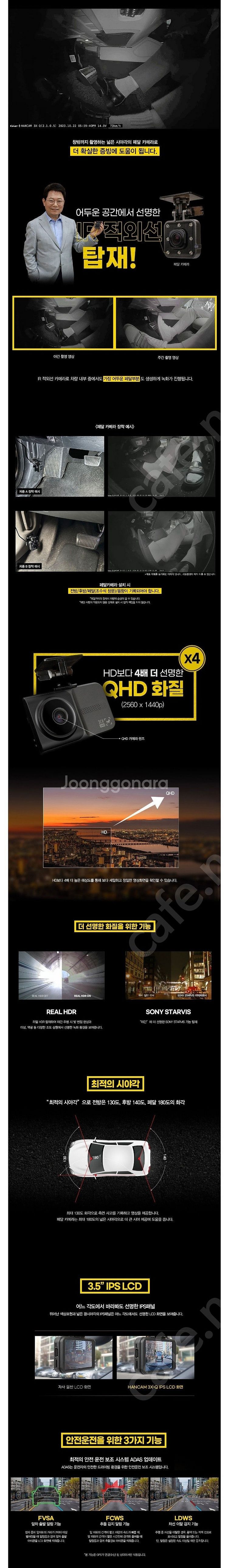 [새제품] 한캠 3X-Q 3채널 블랙박스, 한문철 블랙...--9