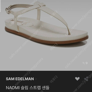 샘에델만 샌들 7사이즈 (240-245)