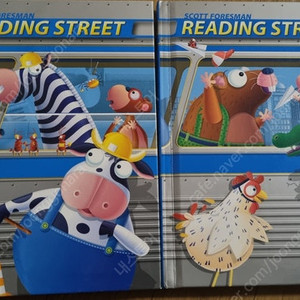 리딩스트리트 2,3,4