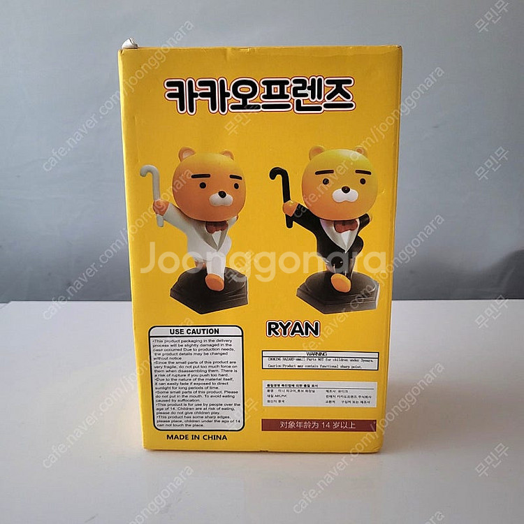 라이언 정장 피규어--3