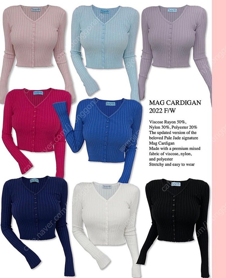 22fw 페일제이드 브이넥 맥 가디건 스카이블루 이미지