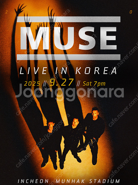 뮤즈 내한공연 (MUSE LIVE IN KOREA) 지...--1