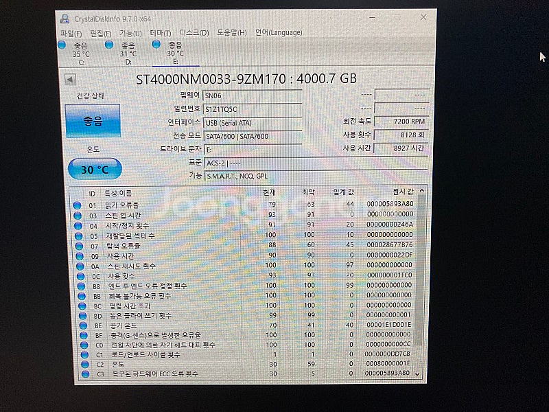 시게이트 바라쿠다 , 아이언울프 4TB 하드--8